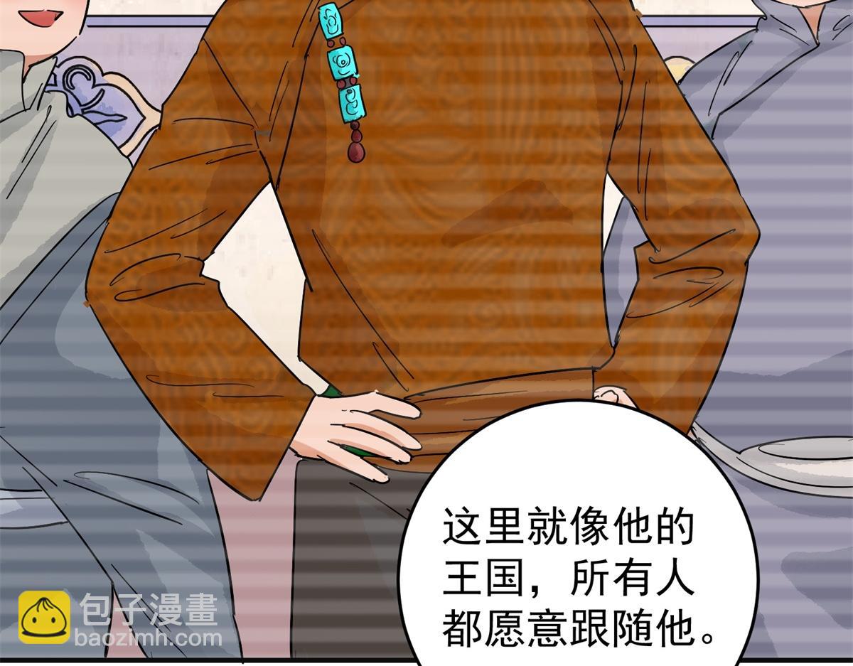 第161话 最强二代（六）(1/2)-第163话