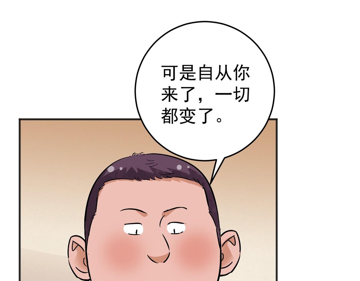 第161话 最强二代（六）(1/2)-第163话