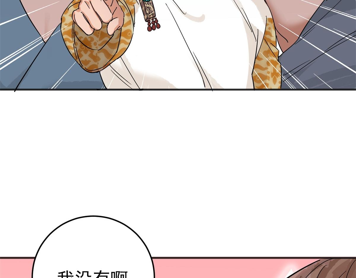 第161话 最强二代（六）(1/2)-第163话