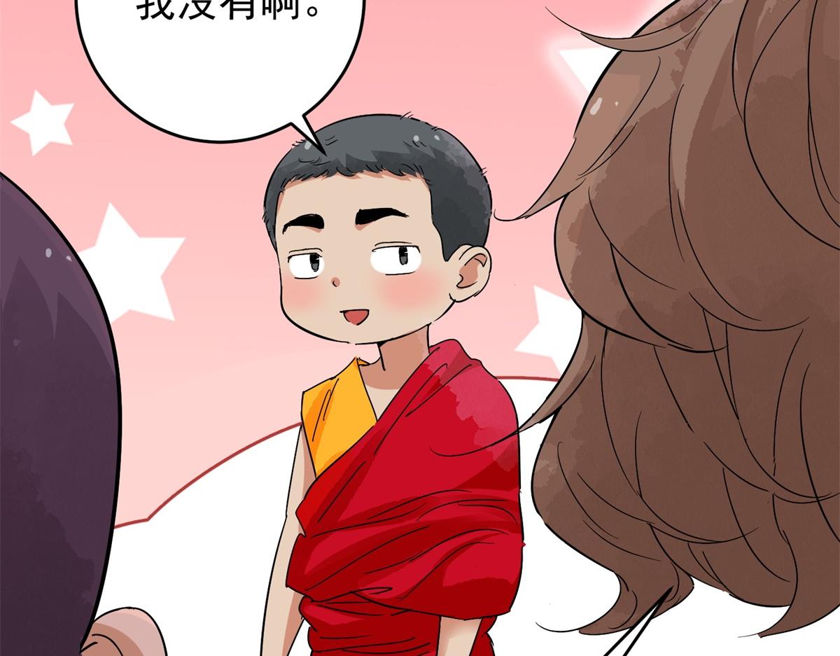 第161话 最强二代（六）(1/2)-第163话