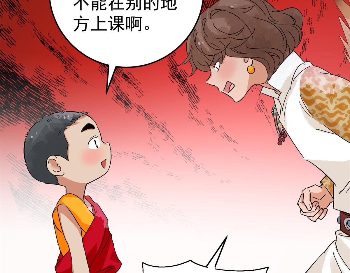 第161话 最强二代（六）(1/2)-第163话