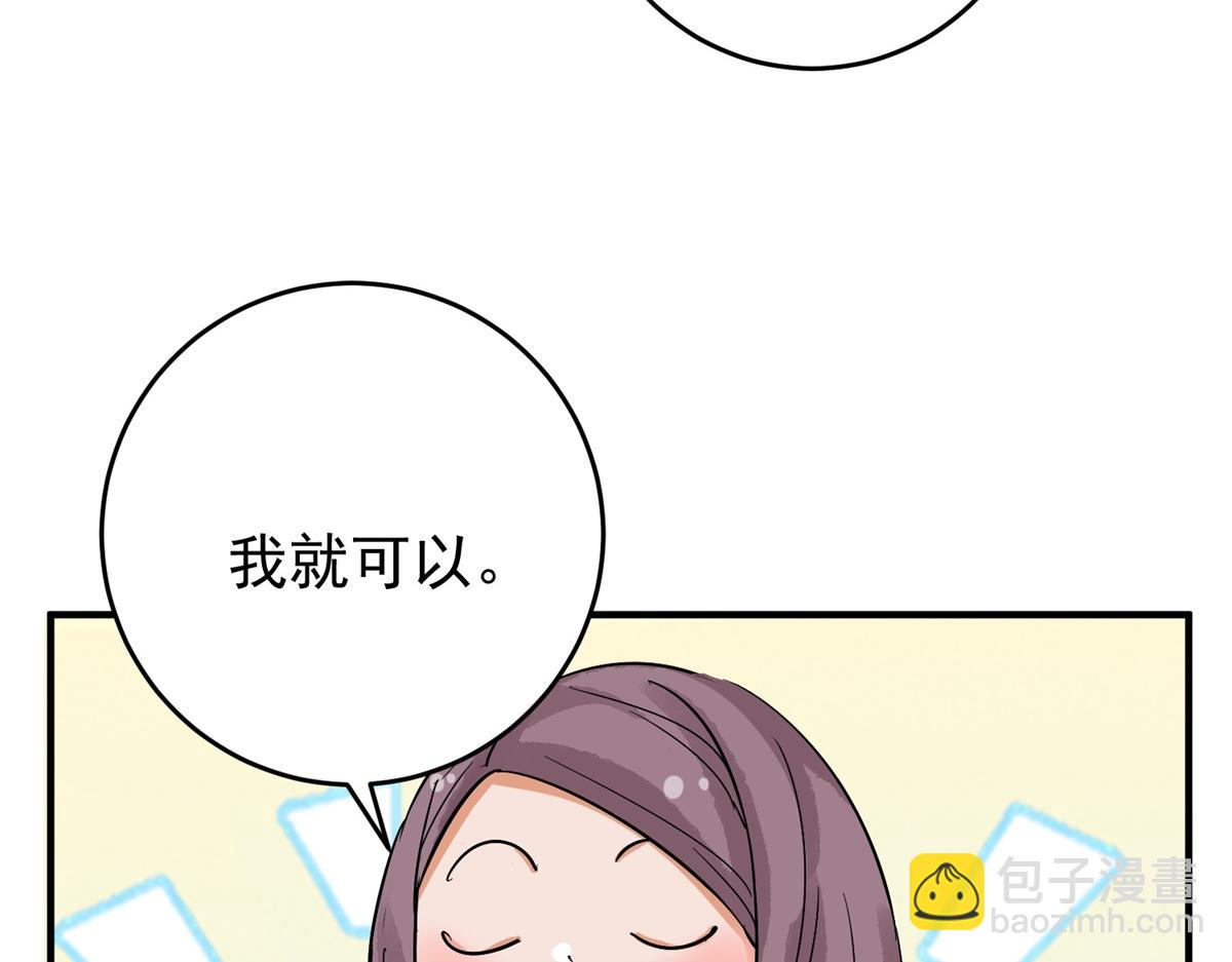 第163话 最强二代（八）(1/2)-第165话