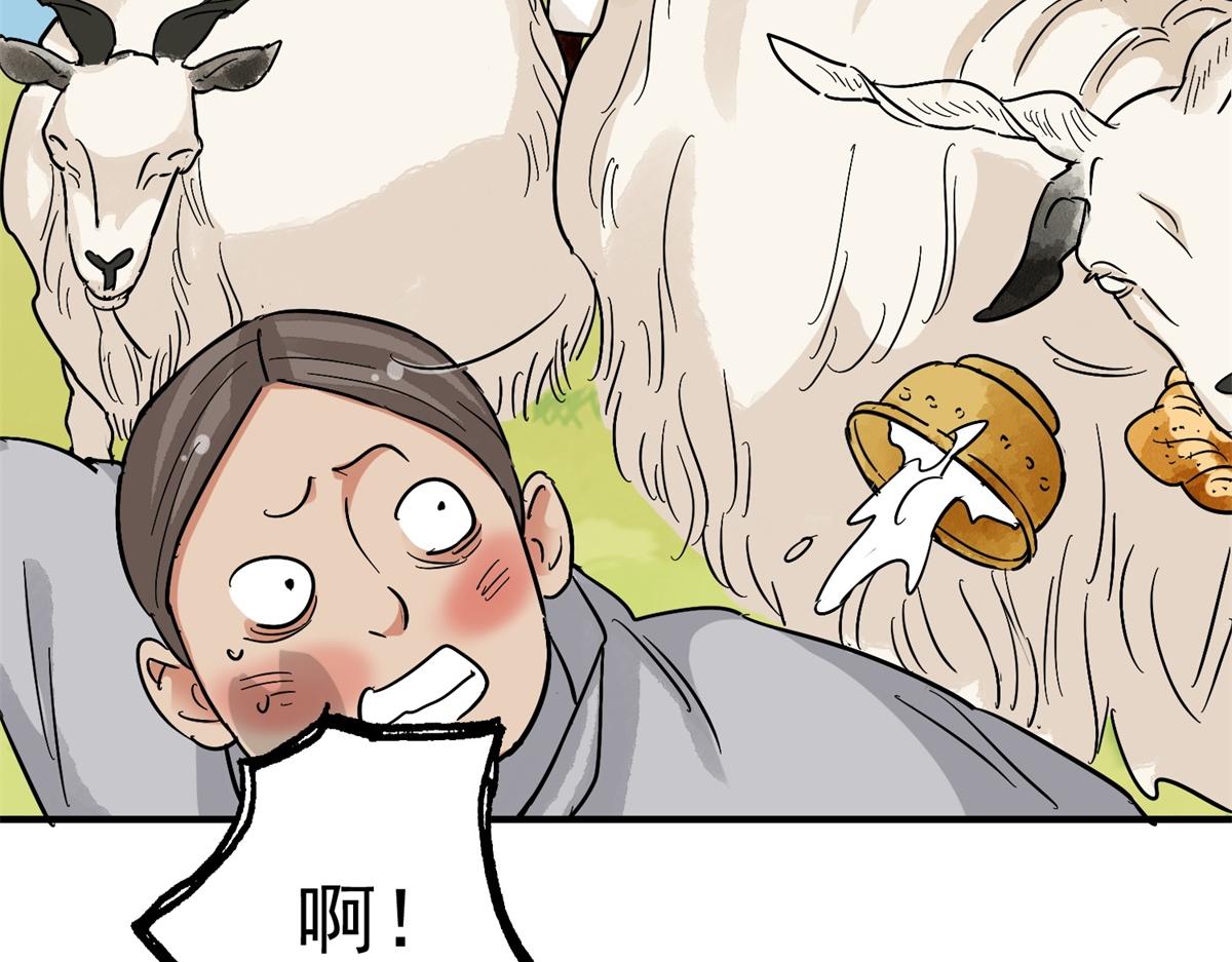 第163话 最强二代（八）(1/2)-第165话