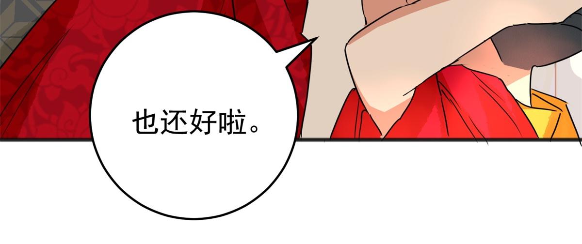 第165话 最强二代（十）(1/2)-第167话