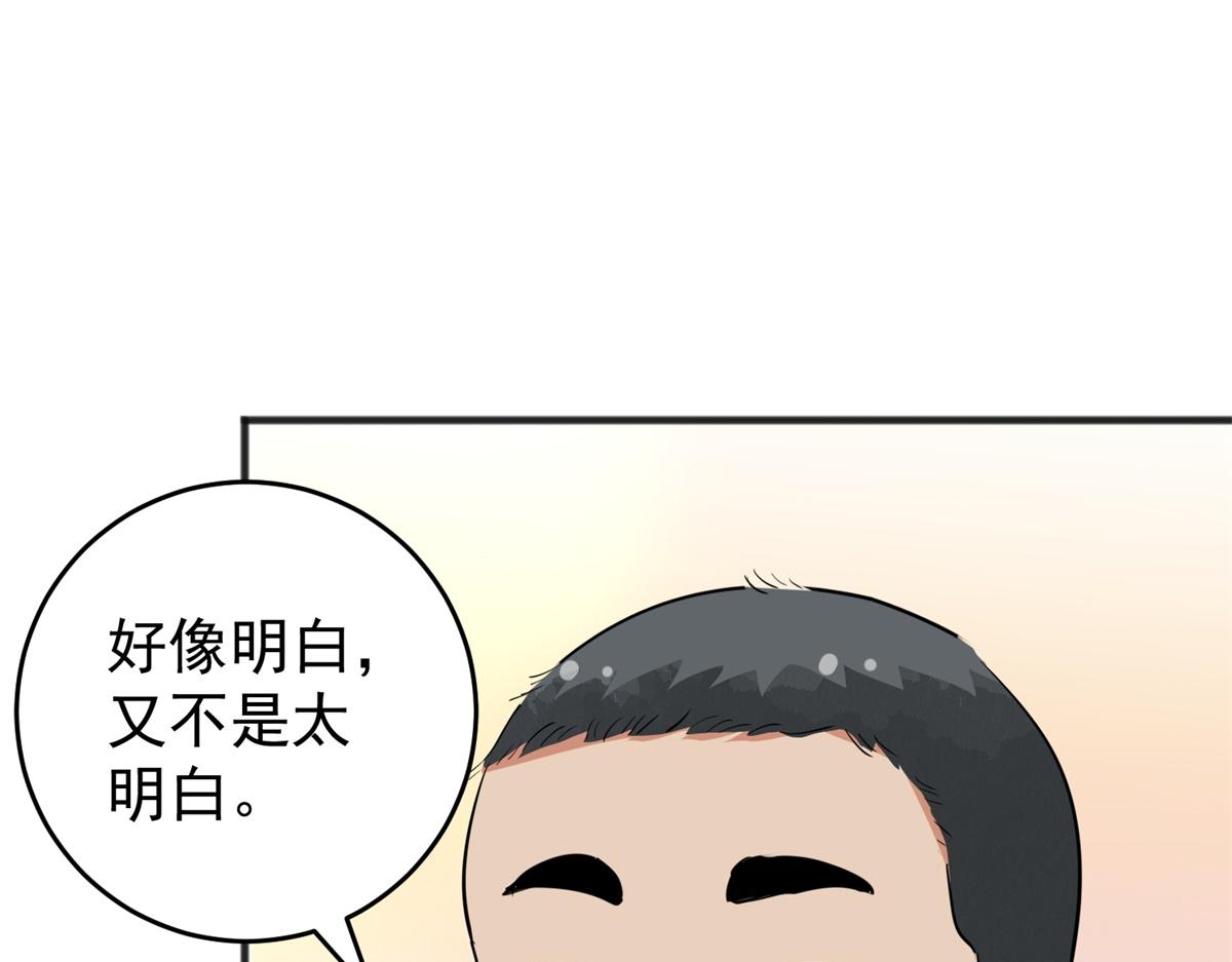第165话 最强二代（十）(1/2)-第167话