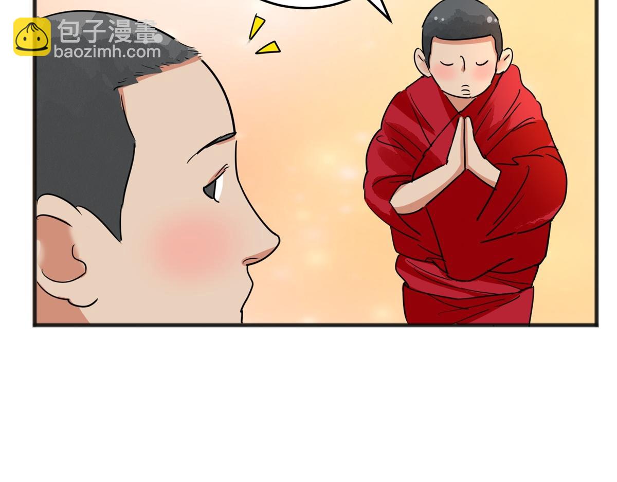 第165话 最强二代（十）(1/2)-第167话