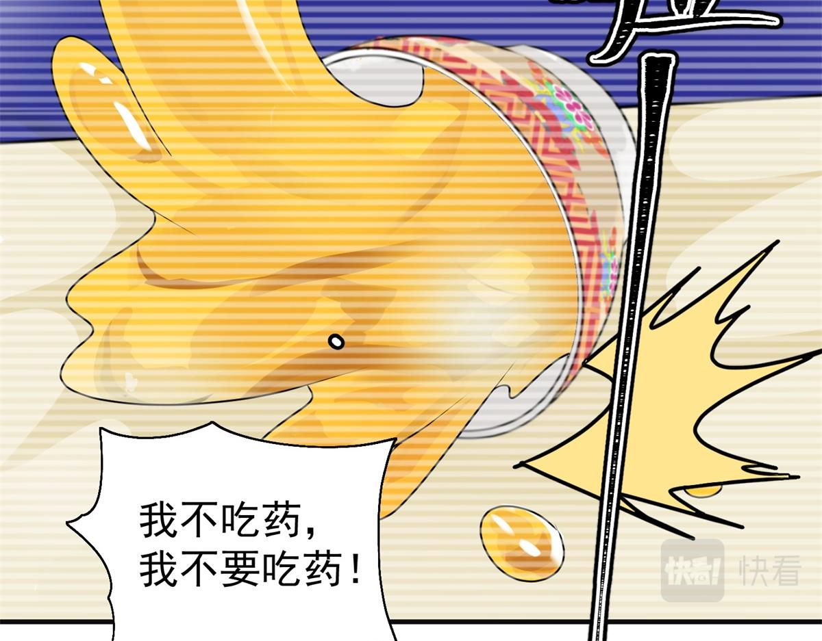 第165话 最强二代（十）(1/2)-第167话