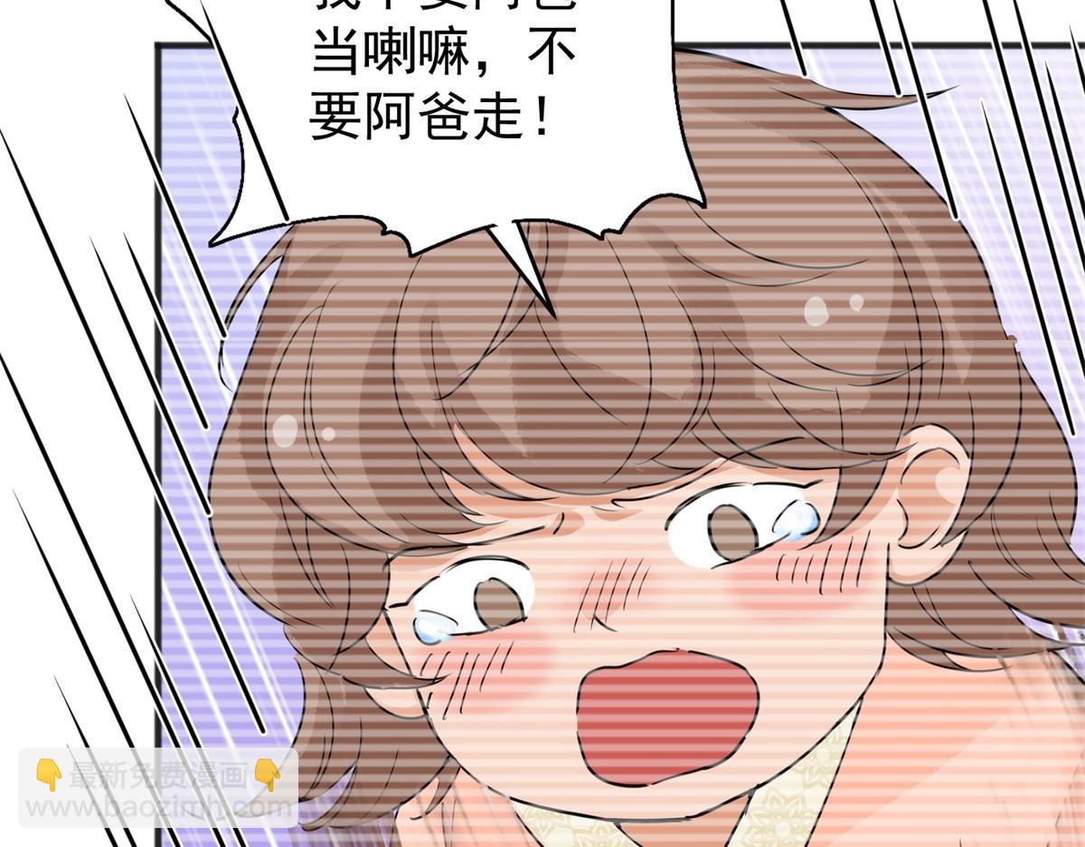 第165话 最强二代（十）(1/2)-第167话