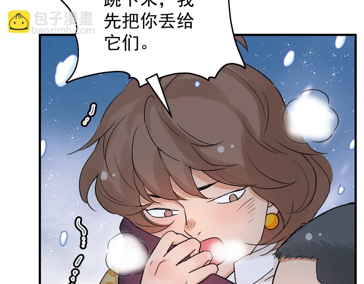 第167话 最强二代（十二）(1/2)-第169话