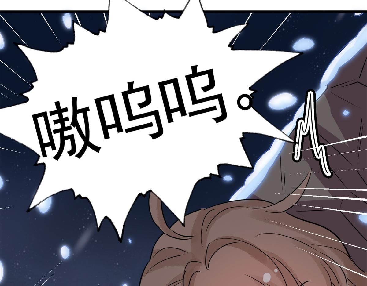 第167话 最强二代（十二）(1/2)-第169话