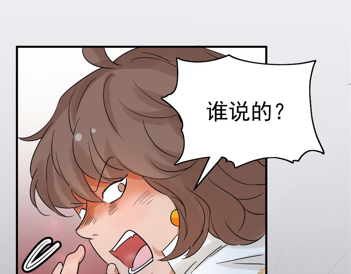 第167话 最强二代（十二）(1/2)-第169话