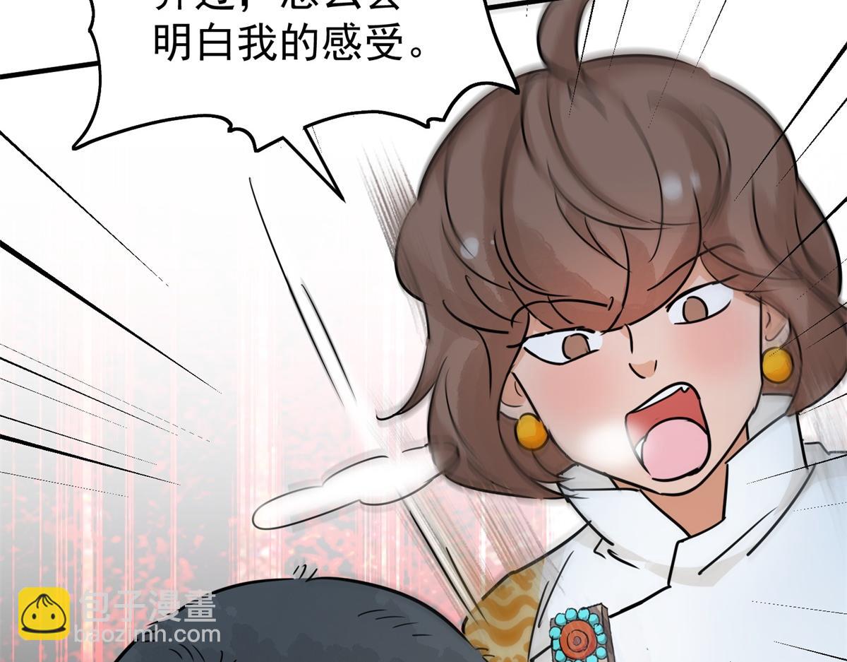 第167话 最强二代（十二）(1/2)-第169话