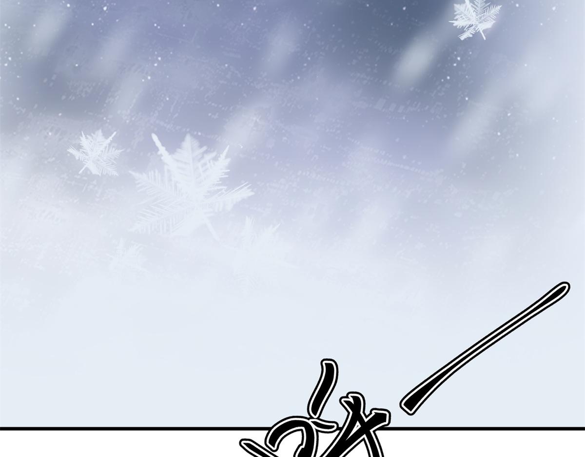 第167话 最强二代（十二）(1/2)-第169话