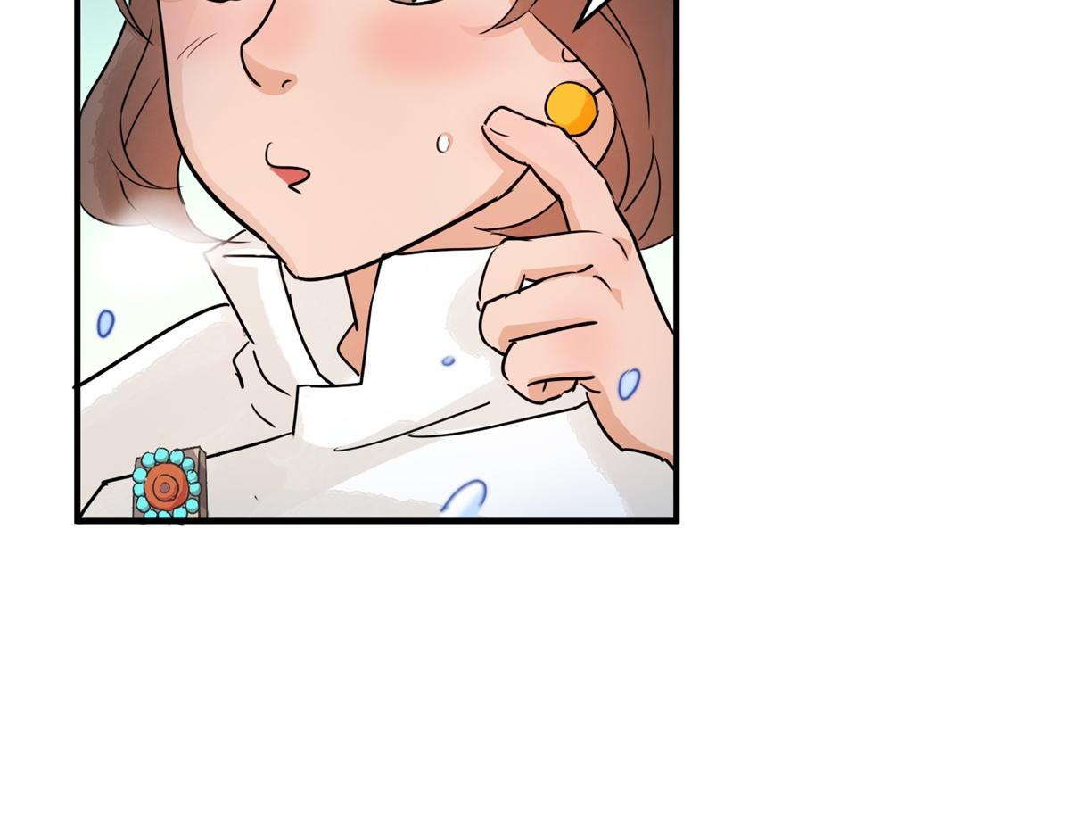 第167话 最强二代（十二）(1/2)-第169话