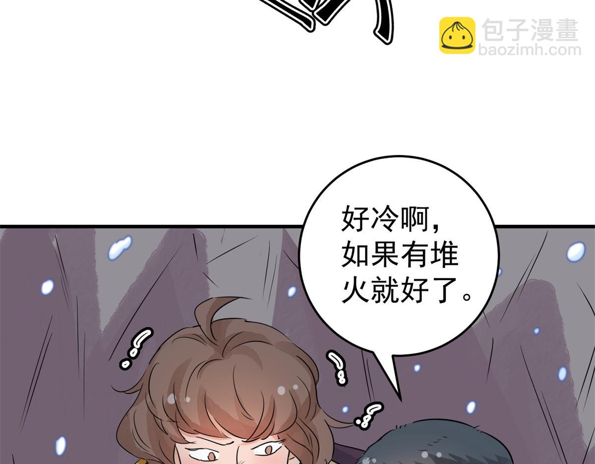 第167话 最强二代（十二）(1/2)-第169话