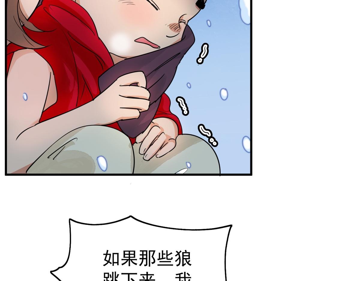 第167话 最强二代（十二）(1/2)-第169话