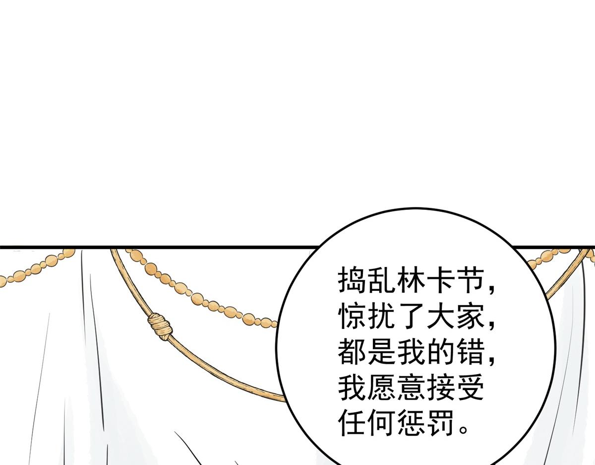 第169话  山南匪患（一）(1/2)-第171话