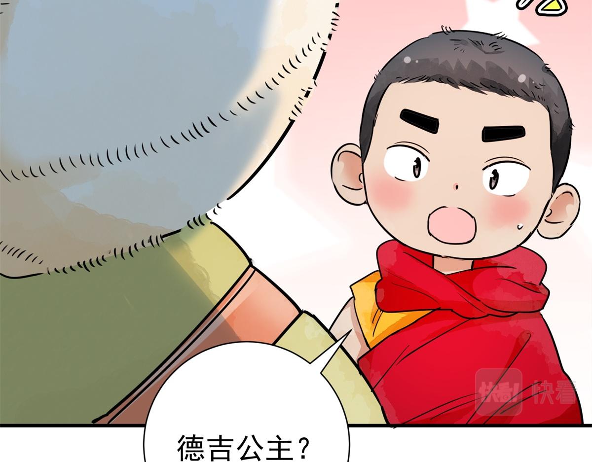 第171话 山南匪患（三）(1/2)-第173话