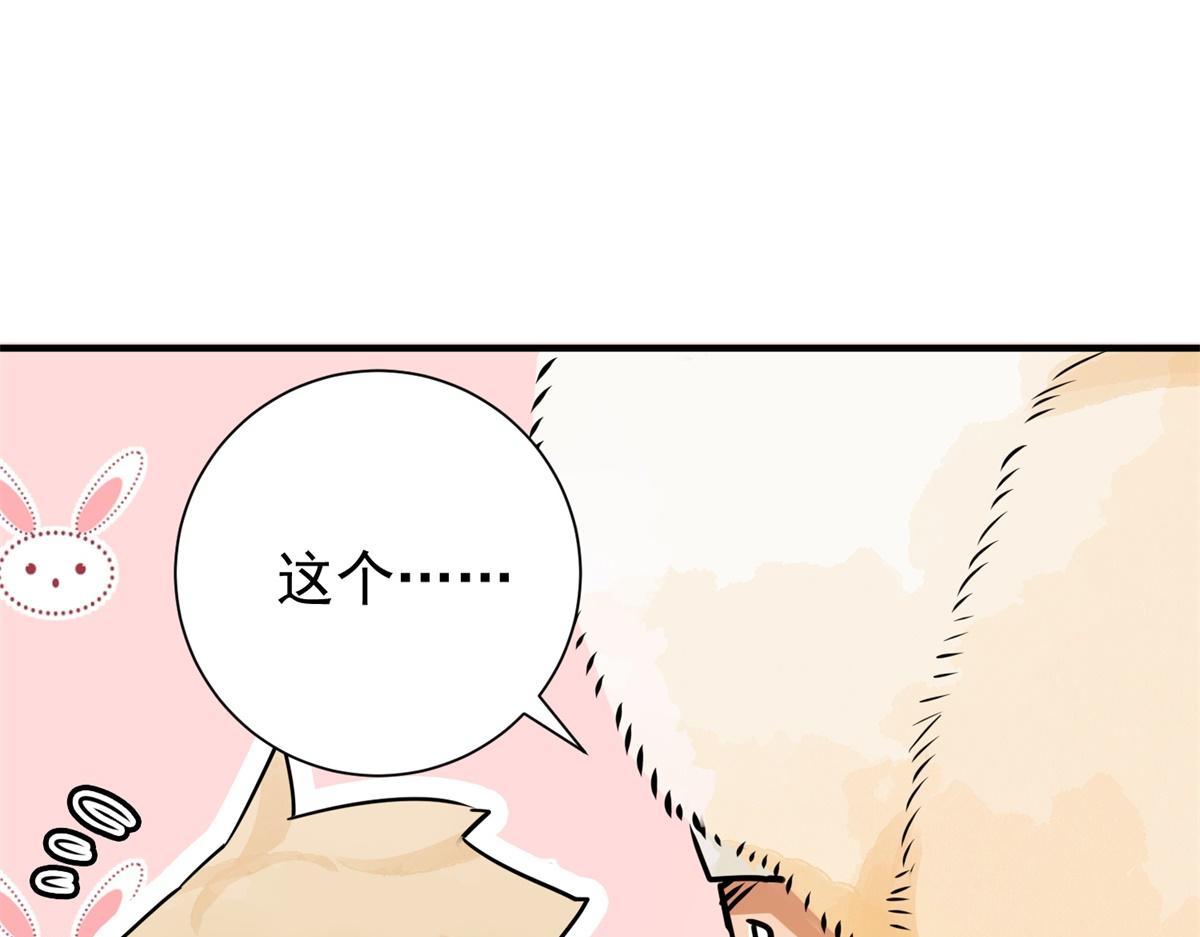 第171话 山南匪患（三）(1/2)-第173话