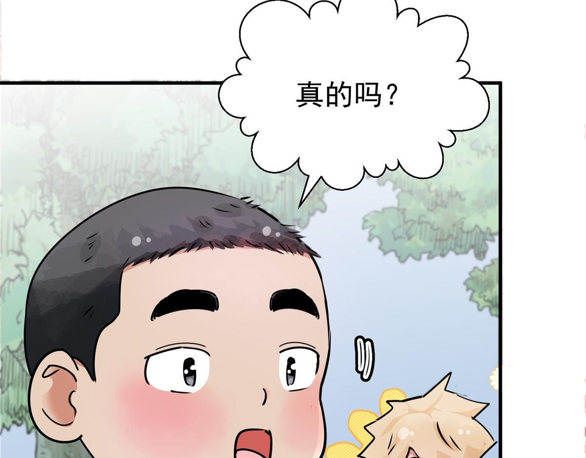 第171话 山南匪患（三）(1/2)-第173话