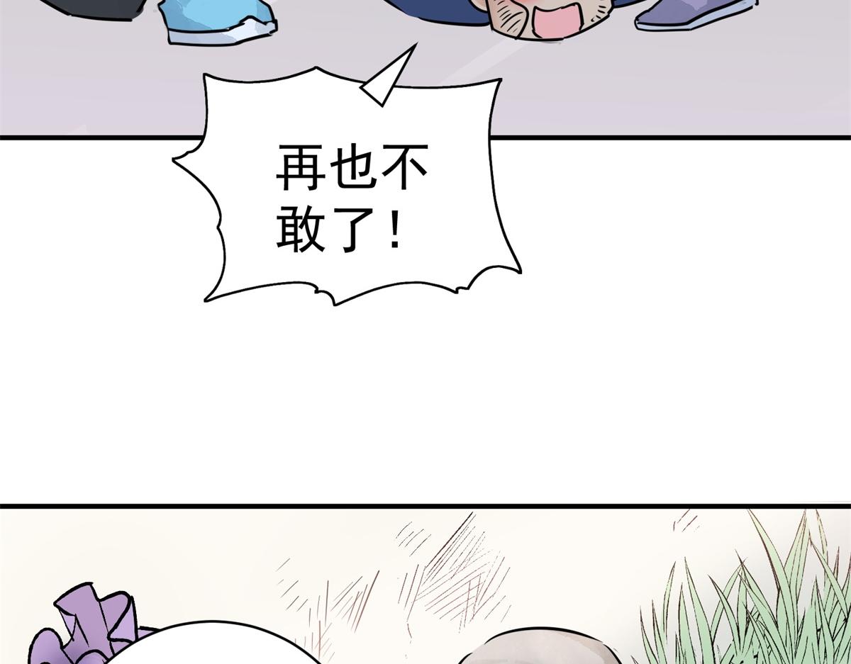 第173话 山南匪患（五）(1/2)-第175话