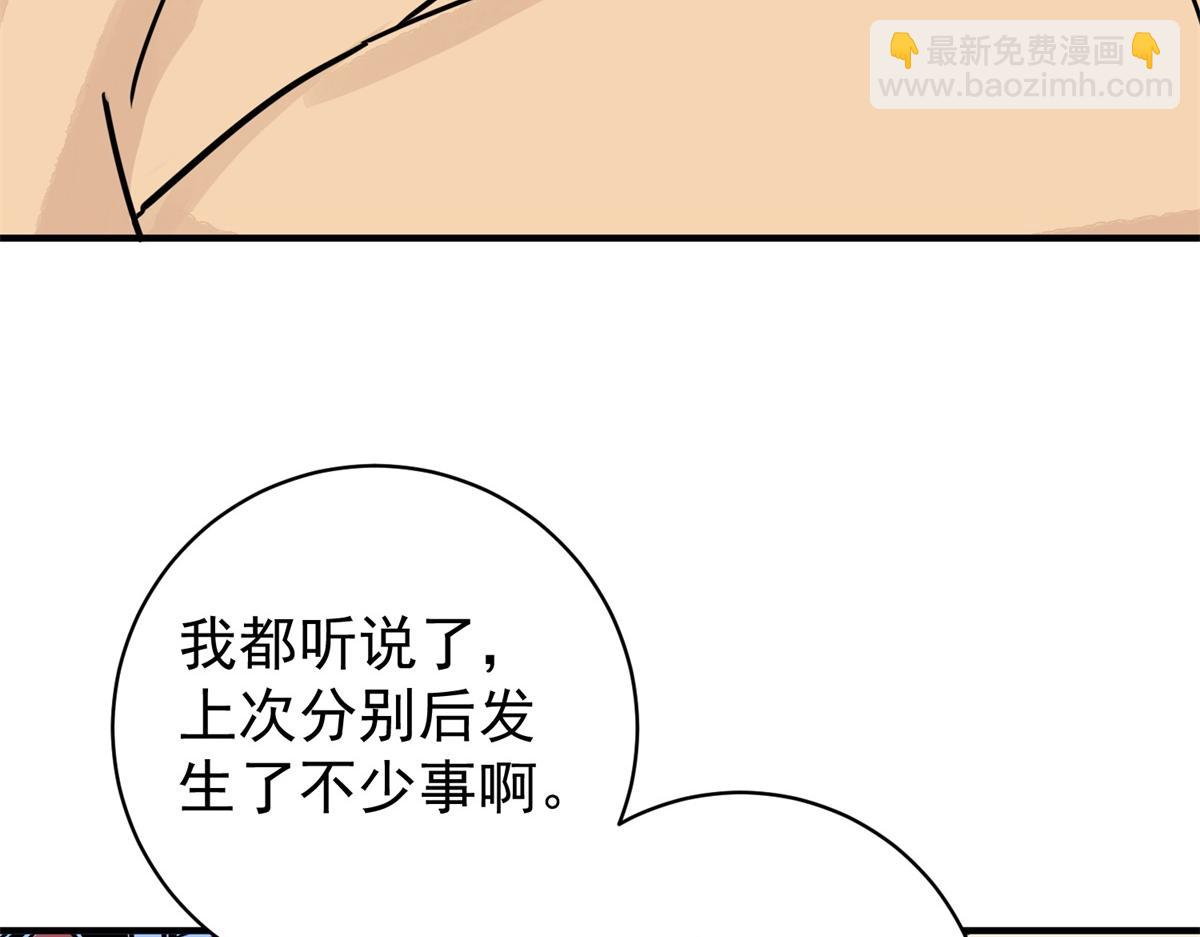 第173话 山南匪患（五）(1/2)-第175话