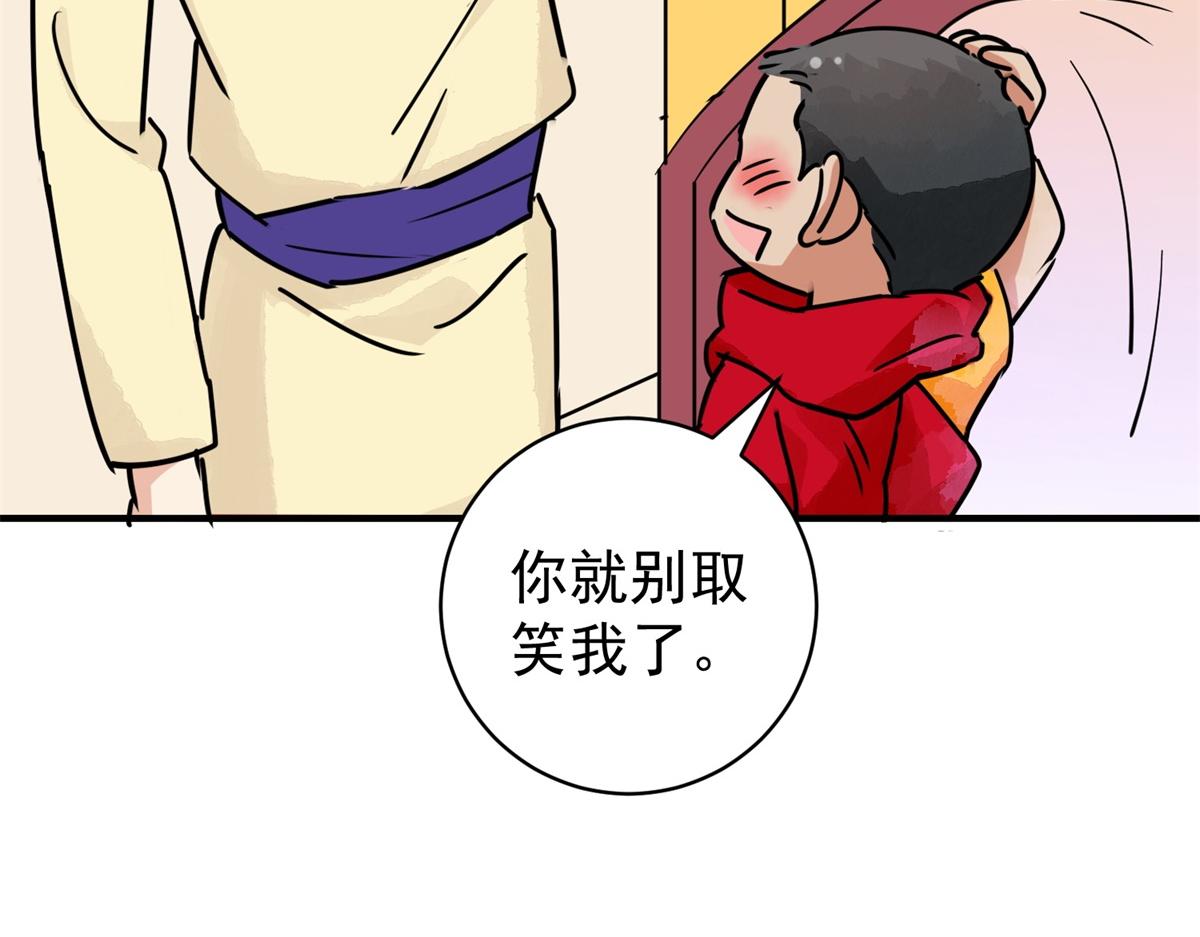 第173话 山南匪患（五）(1/2)-第175话
