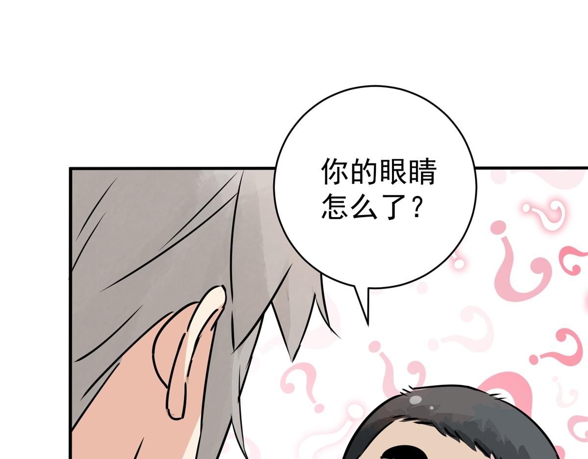 第173话 山南匪患（五）(1/2)-第175话