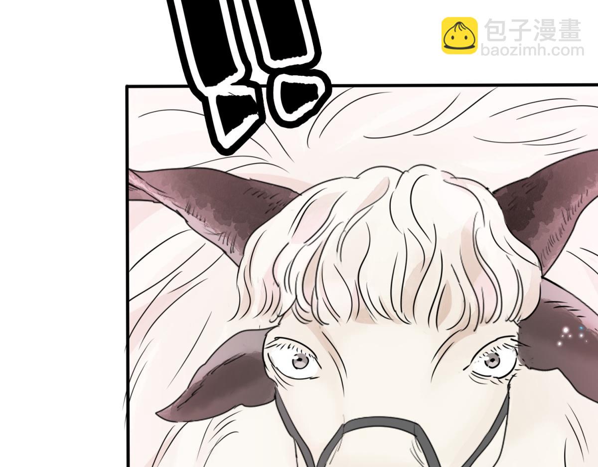 第175话 山南匪患（七）(1/2)-第177话