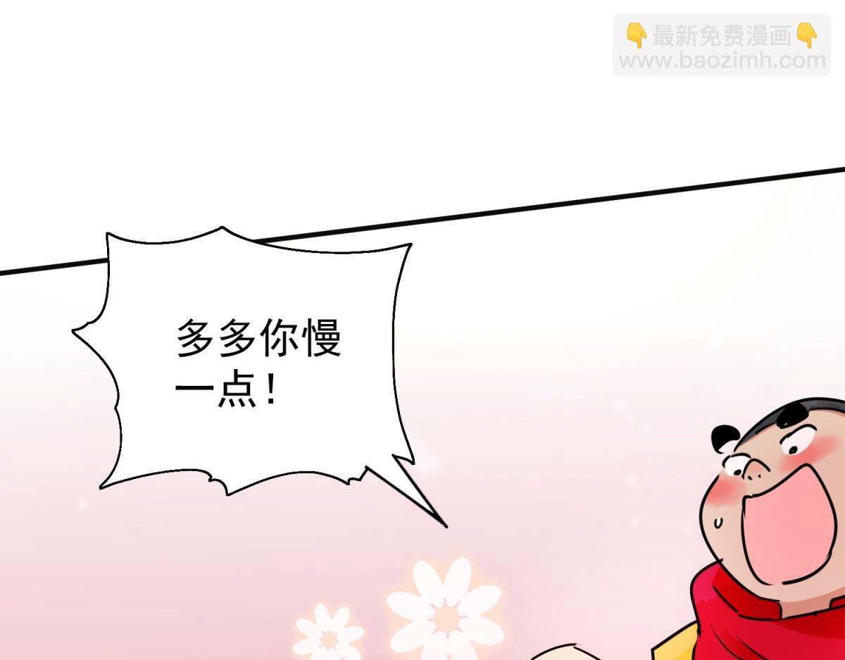 第175话 山南匪患（七）(1/2)-第177话