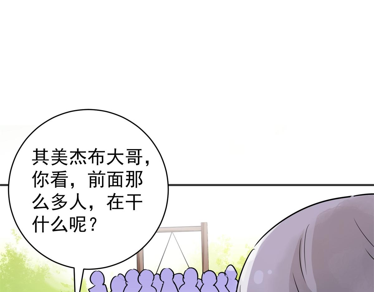 第175话 山南匪患（七）(1/2)-第177话