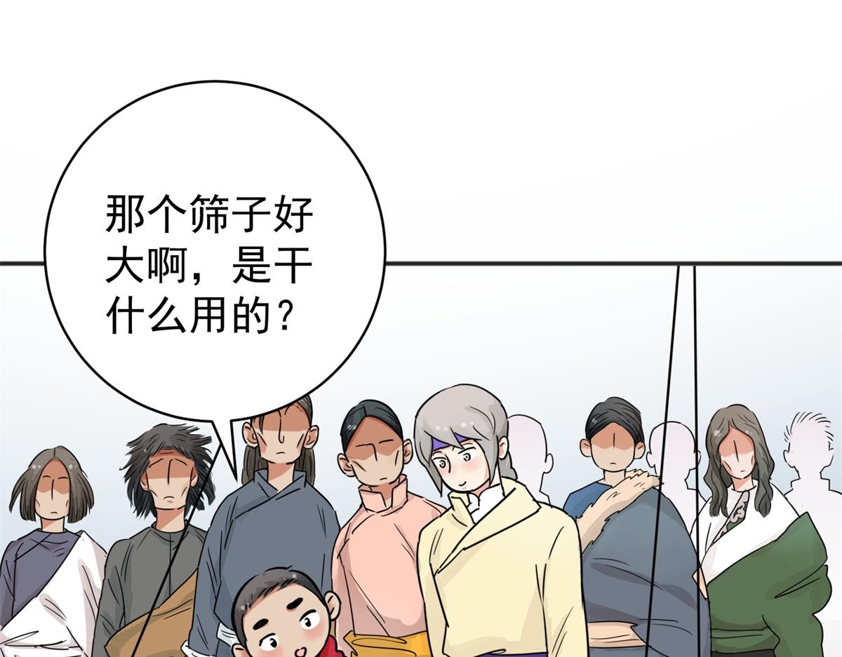 第175话 山南匪患（七）(1/2)-第177话