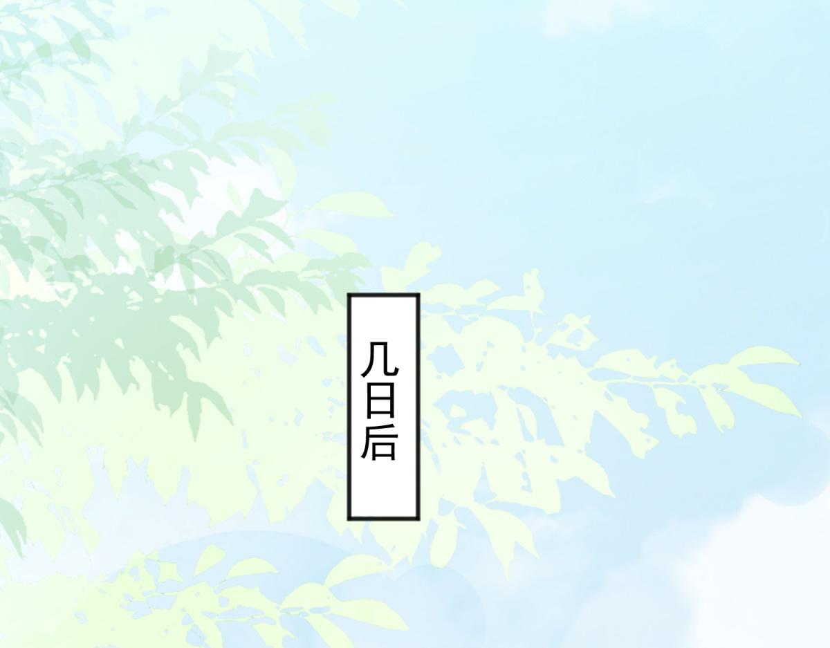 第175话 山南匪患（七）(1/2)-第177话