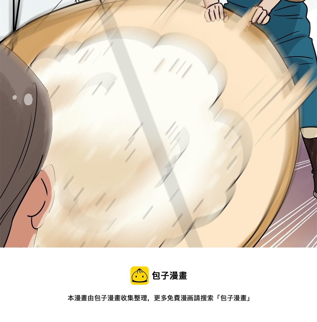 第175话 山南匪患（七）(1/2)-第177话