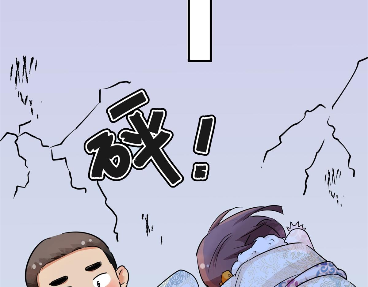 第177话 山南匪患（九）(1/2)-第179话