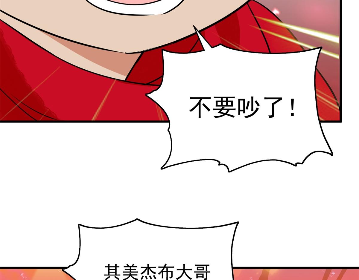 第177话 山南匪患（九）(1/2)-第179话