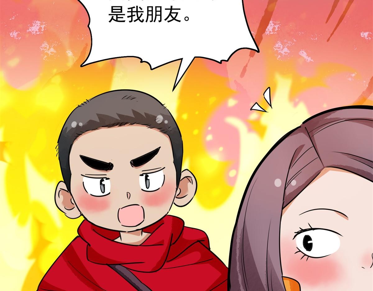 第177话 山南匪患（九）(1/2)-第179话