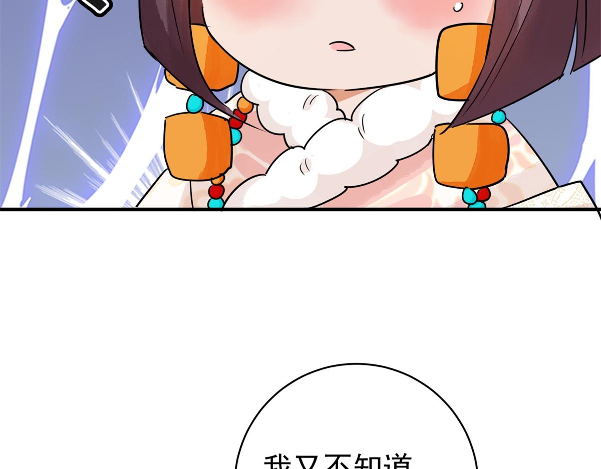 第177话 山南匪患（九）(1/2)-第179话