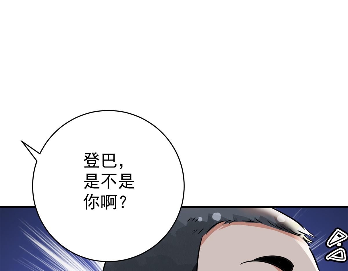 第177话 山南匪患（九）(1/2)-第179话