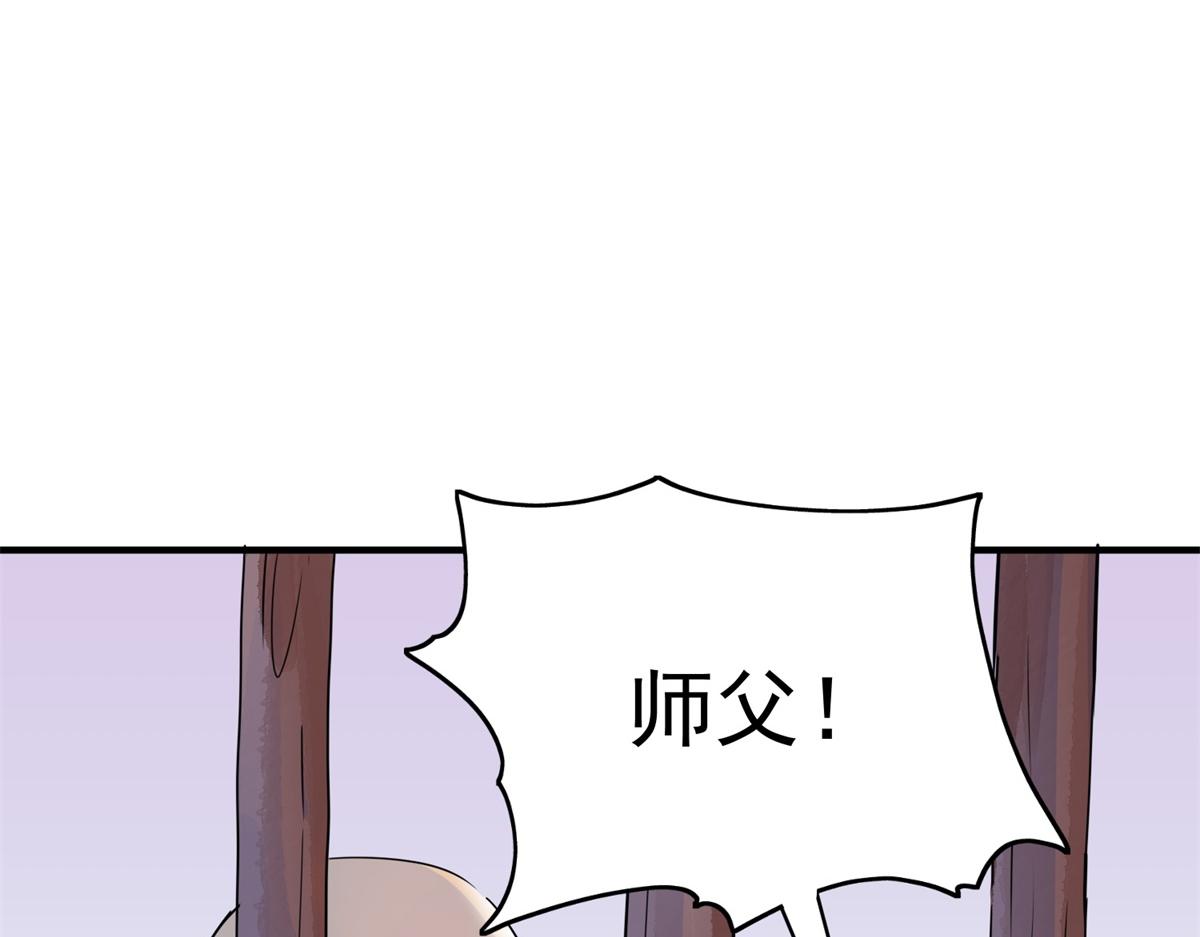第177话 山南匪患（九）(1/2)-第179话