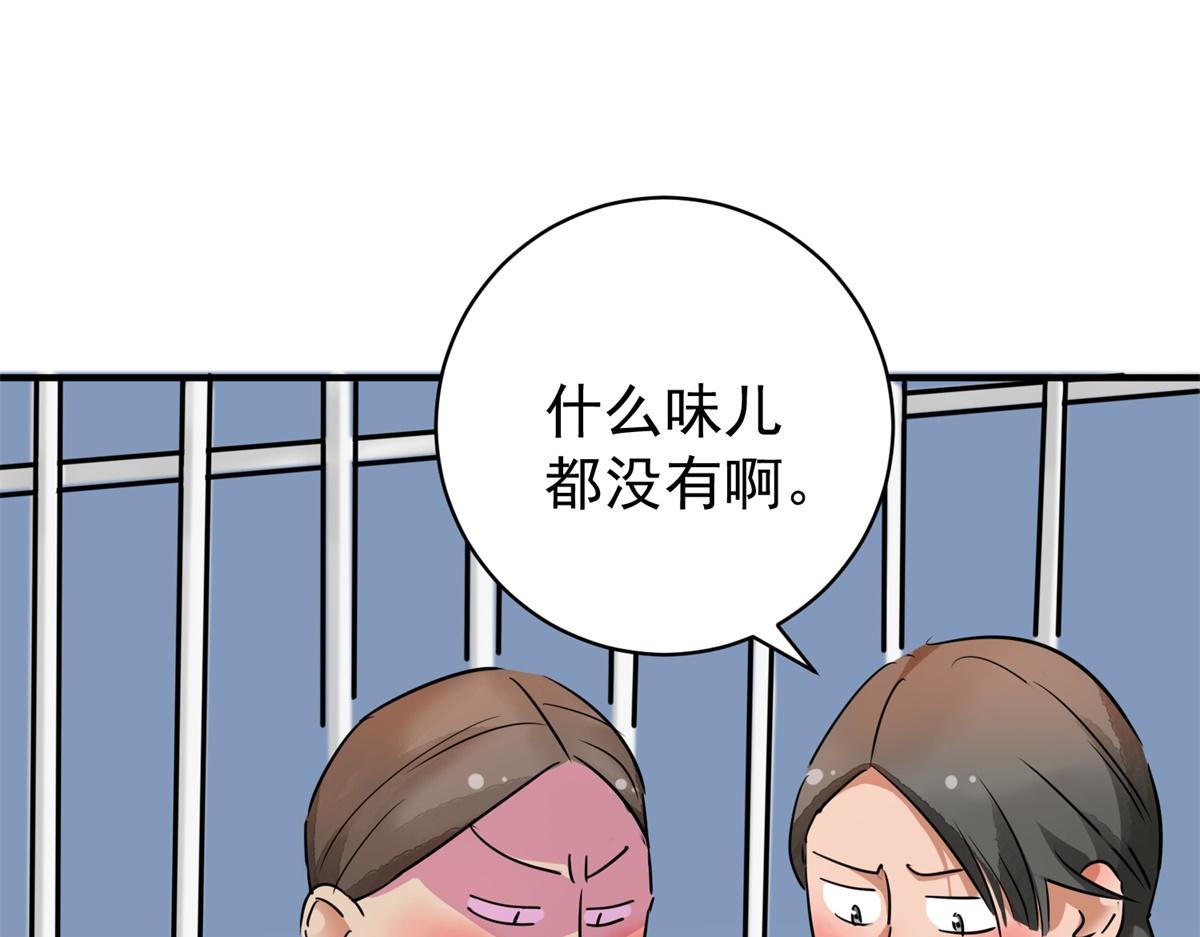 第177话 山南匪患（九）(1/2)-第179话