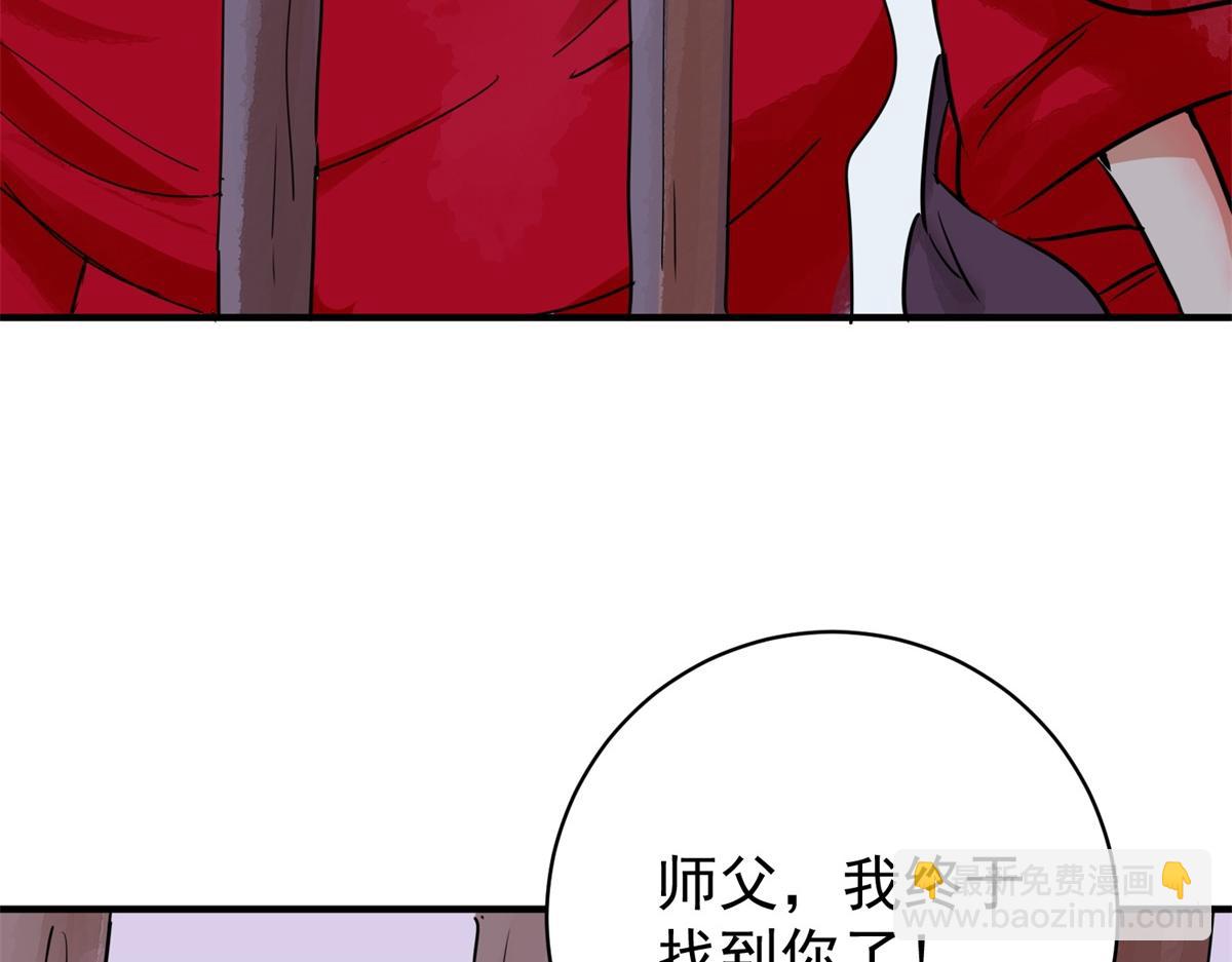 第177话 山南匪患（九）(1/2)-第179话