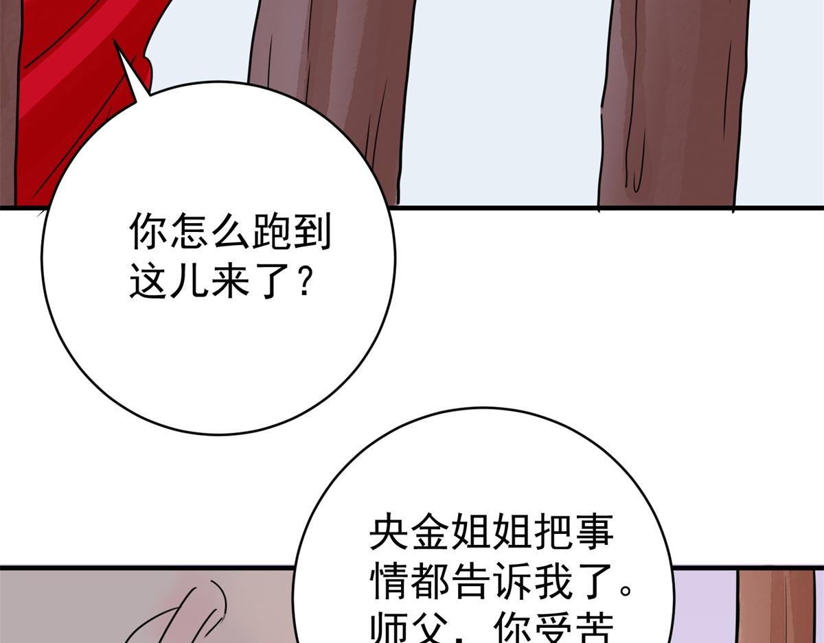 第177话 山南匪患（九）(1/2)-第179话