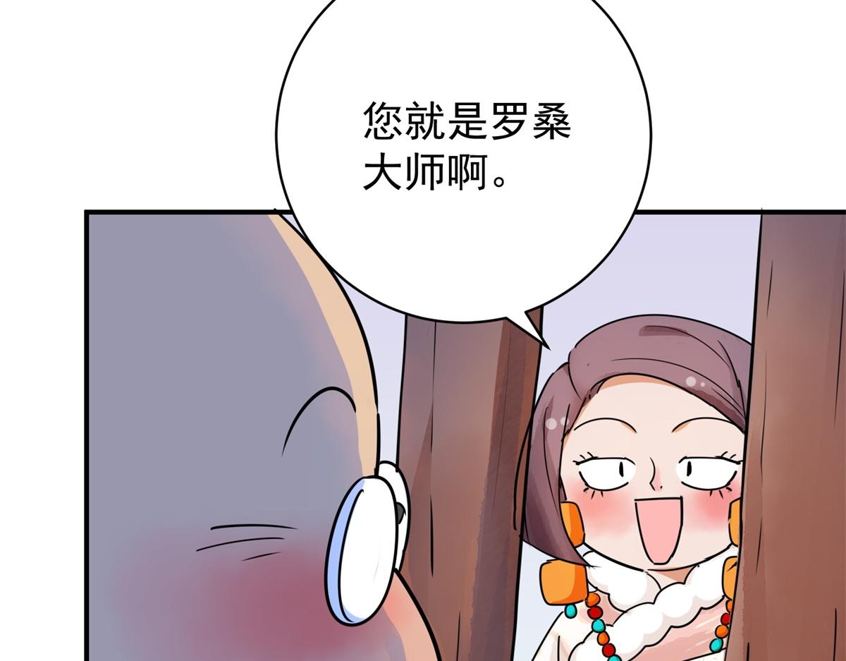 第177话 山南匪患（九）(1/2)-第179话