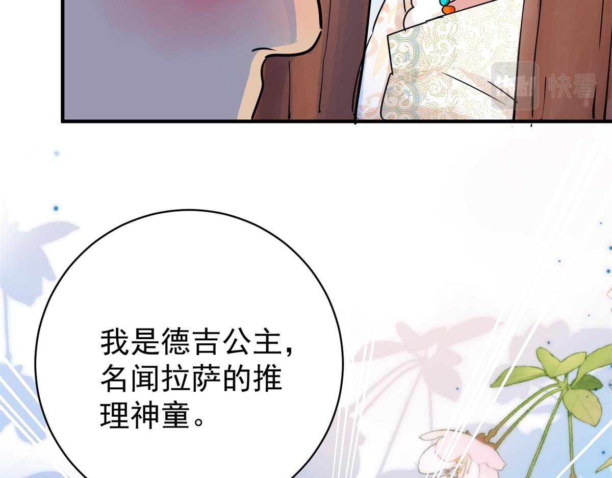 第177话 山南匪患（九）(1/2)-第179话