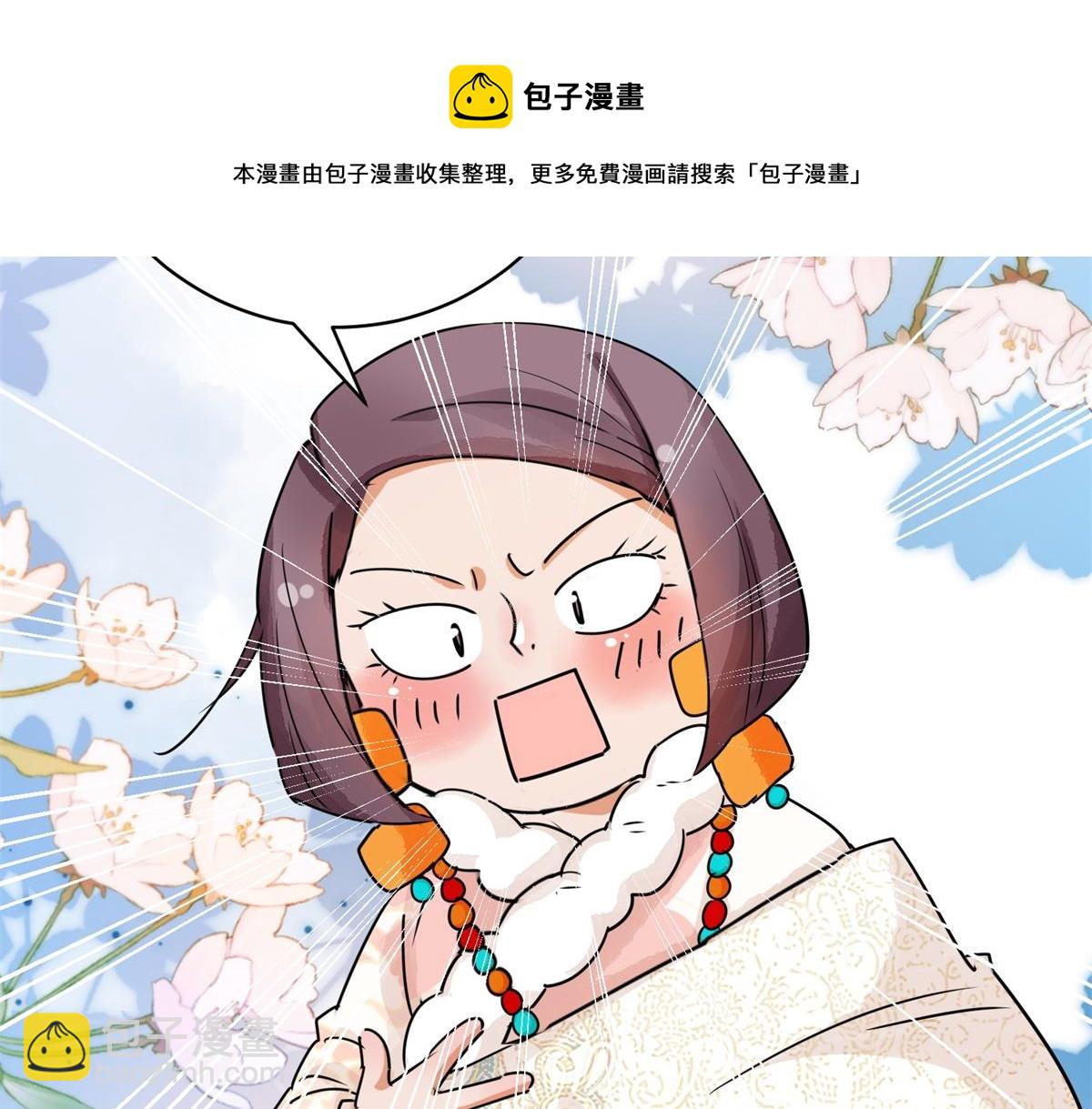 第177话 山南匪患（九）(1/2)-第179话