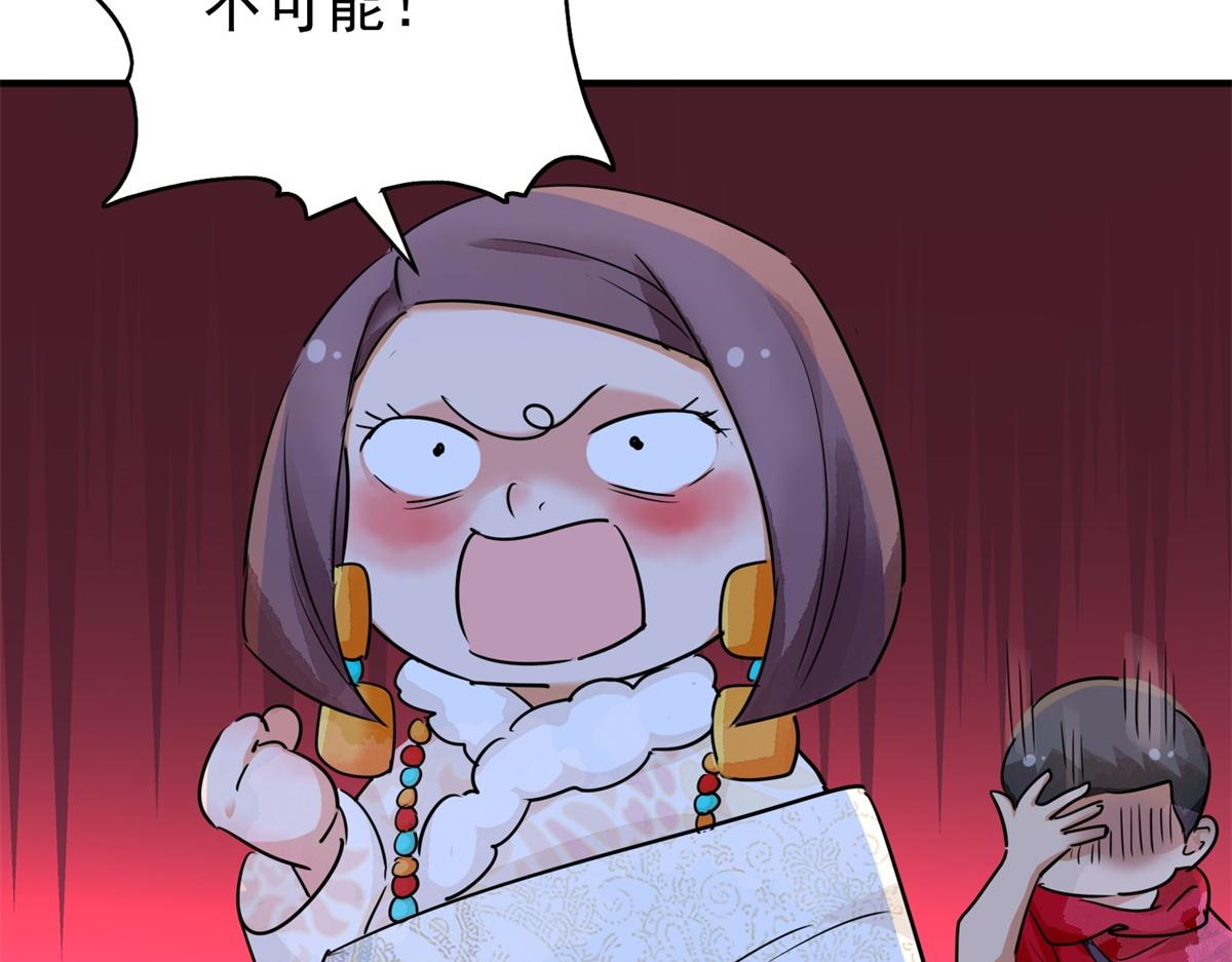 第177话 山南匪患（九）(1/2)-第179话