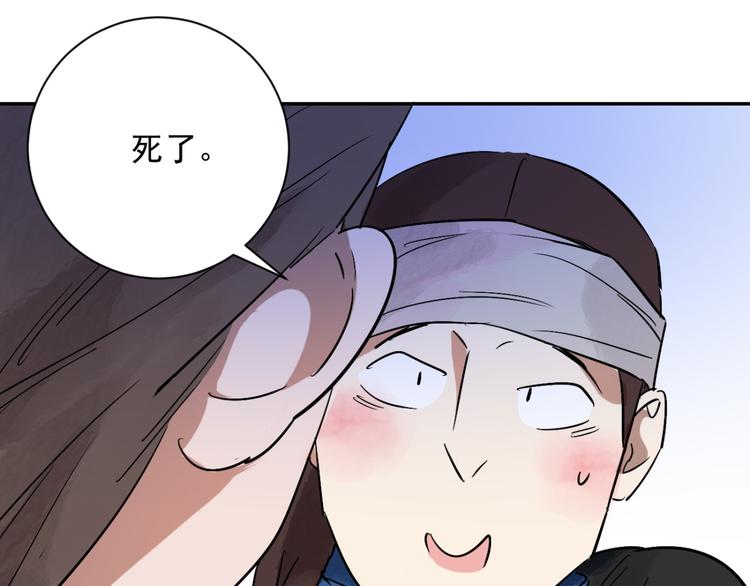 第18话 怀孕的公羊（六）(1/2)-第19话