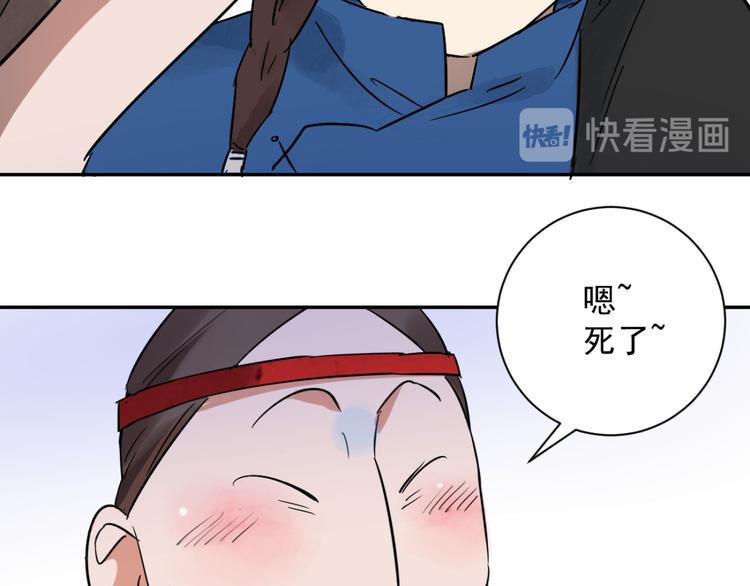 第18话 怀孕的公羊（六）(1/2)-第19话
