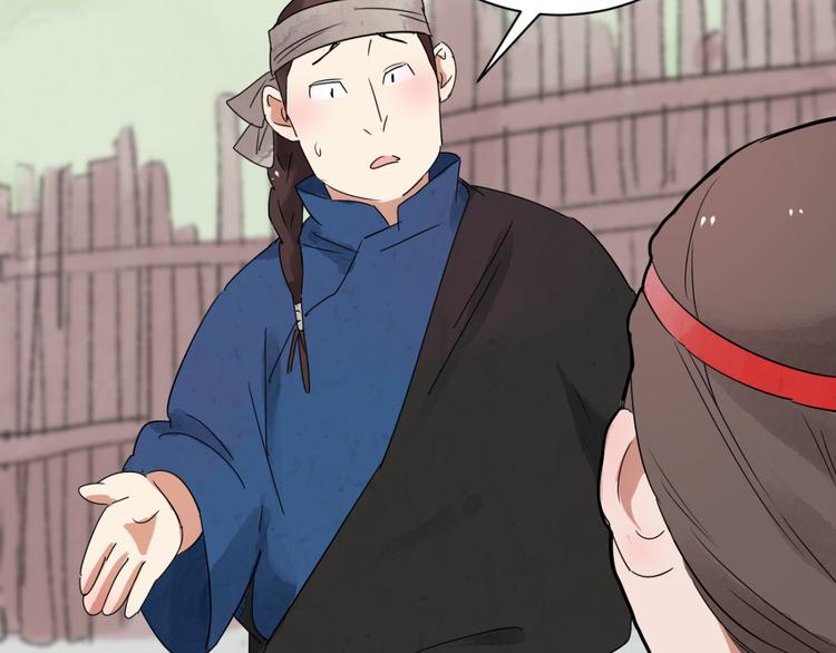 第18话 怀孕的公羊（六）(1/2)-第19话